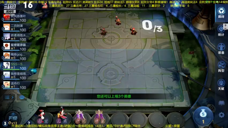 【2022-11-05 21点场】甄知棒：吕布婉儿1V10，整活豌豆射手无敌