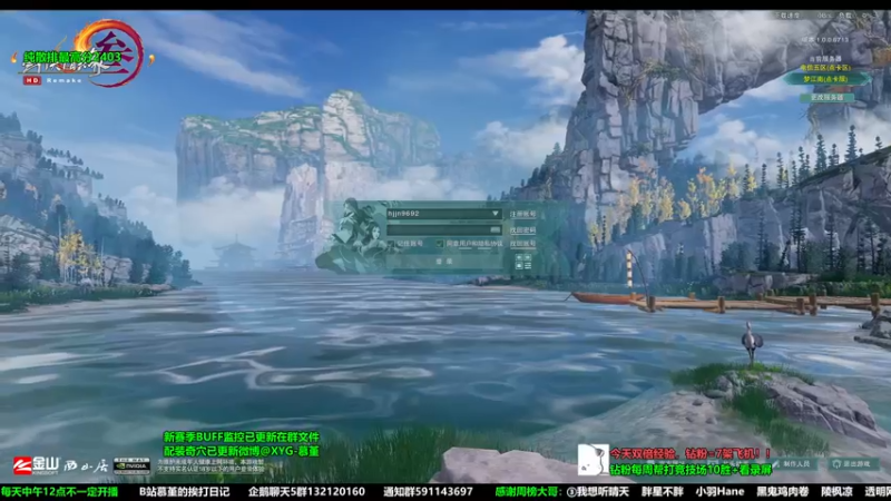 【2022-11-06 13点场】慕堇丶：【2倍】天策散排上分像喝汤