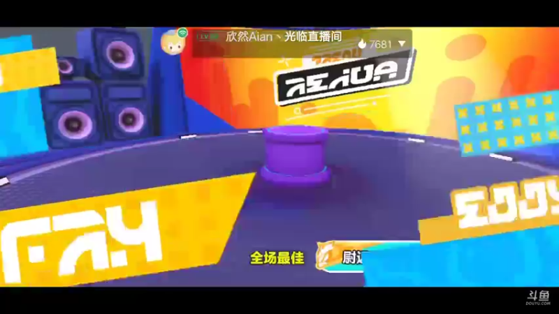 【2022-11-05 14点场】陌路人0022：小懒蛋冲冲冲