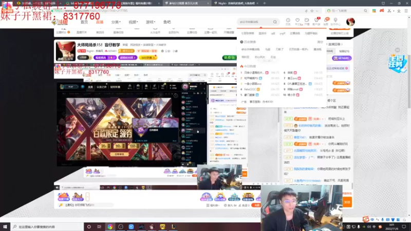 【2022-11-06 03点场】Night丶杀神风：大师局场杀15！盲仔教学