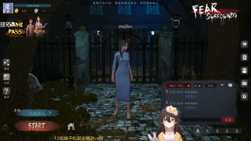【2022-11-05 17点场】织田幼琳子m：随便玩玩咯(●´З｀●)