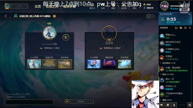 【2022-11-05 12点场】罢南万顷：一天天快快乐乐 笑呵呵