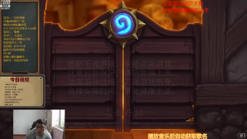【2022-11-06 14点场】完美竞技古尔丹：大富翁第六季