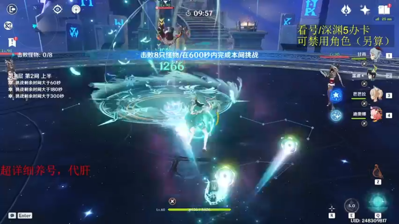 【2022-11-05 23点场】刻晴天下第一优雅：限时免费看号