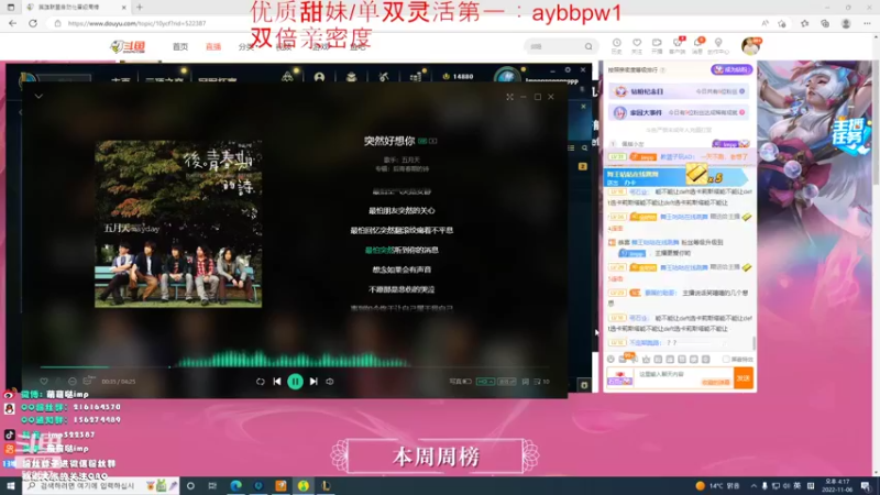 【2022-11-06 16点场】impOUO：白银双倍卡owo