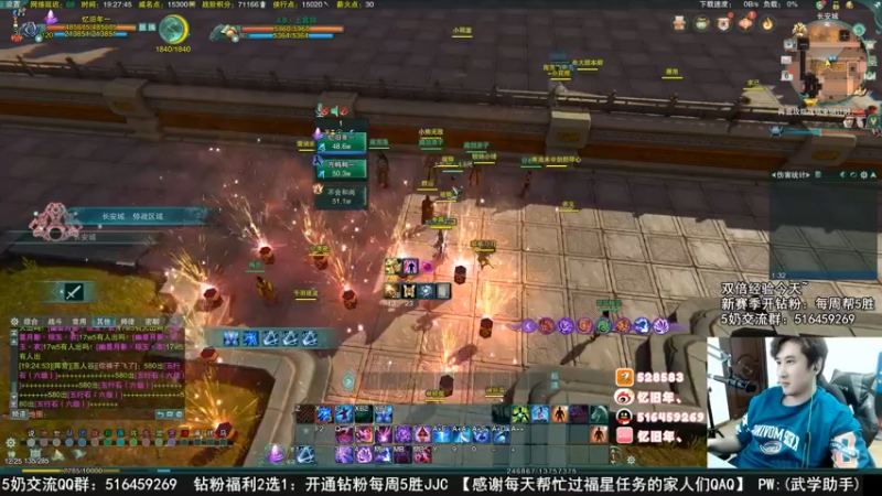 【2022-11-06 19点场】忆旧年丶：快乐【奶花】5奶散排