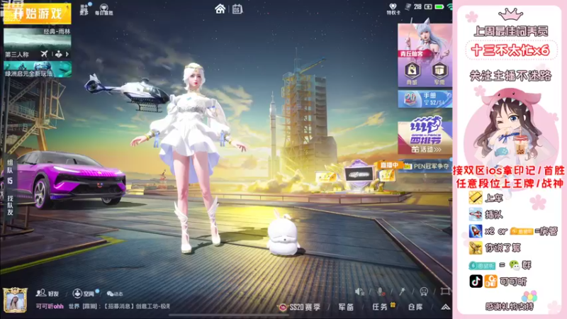 【2022-11-06 18点场】可可昕ohh：你不点进来是不是想欲擒故纵~