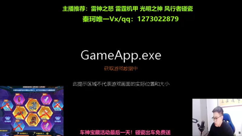 【2022-11-06 20点场】圆梦大师丶秦珂：碰瓷风行者 十字先锋 逐魂者 出S免费送