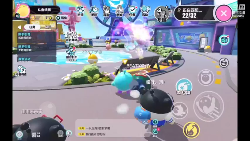 【2022-11-03 14点场】纸鸢飞路：蛋仔派对 一起来玩吧