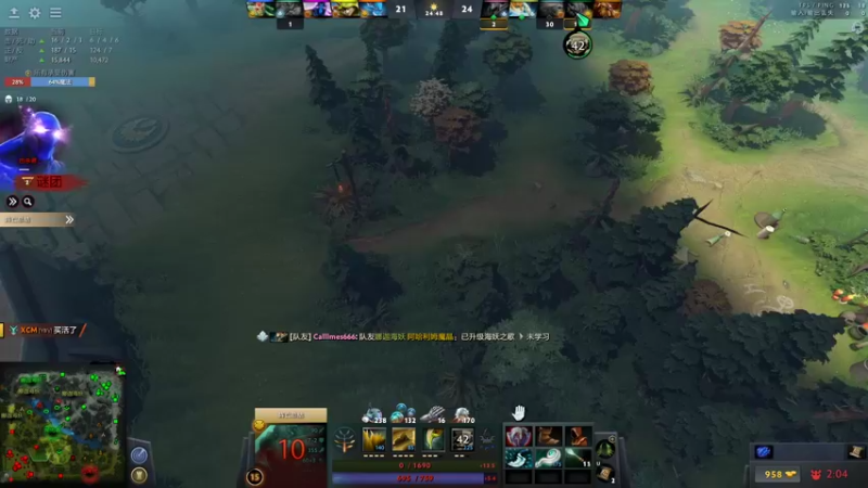 【2022-11-06 04点场】张益达W：DOTA2启动！！（铁血DOTA）