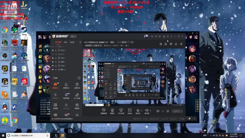 【2022-11-06 17点场】路浩东ouo：你们不配拥有治疗 直播第12天