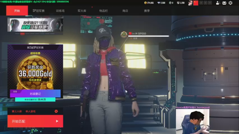 【2022-11-05 14点场】北方ya：【双倍】三排冠军