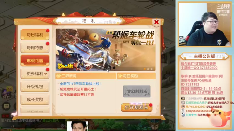 【2022-11-06 18点场】小儿郎丶丶：快乐剑会不喜勿喷~221869~~