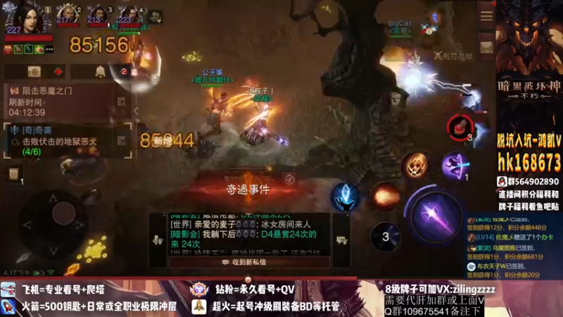 【2022-11-06 16点场】紫灵z：紫灵：今晚冲击190爬塔！