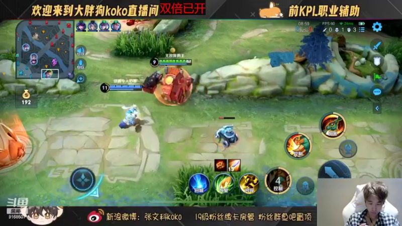 【2022-11-06 18点场】大胖狗koko：带粉日 双倍已开 把把C