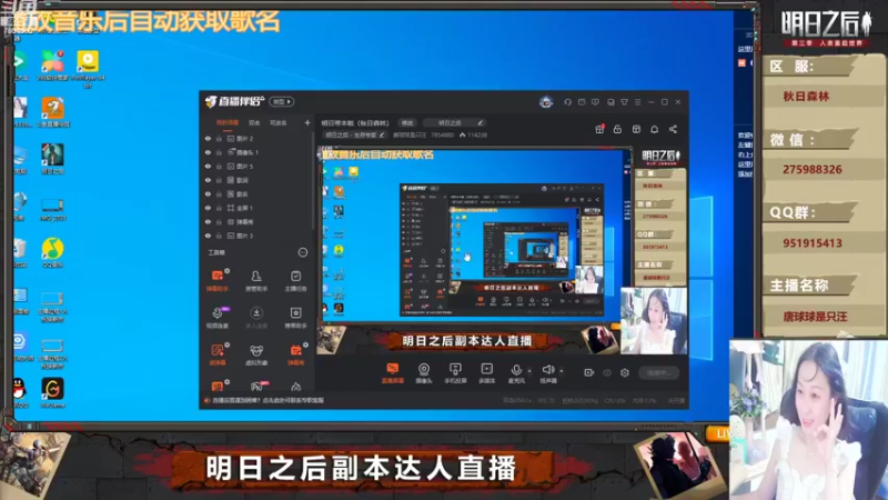 【2022-11-05 21点场】唐球球是只汪：明日带本啦（秋日森林）