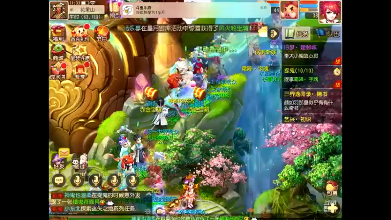 【2022-11-06 11点场】晴天冰淇淋c：我就是神仙颜值担当