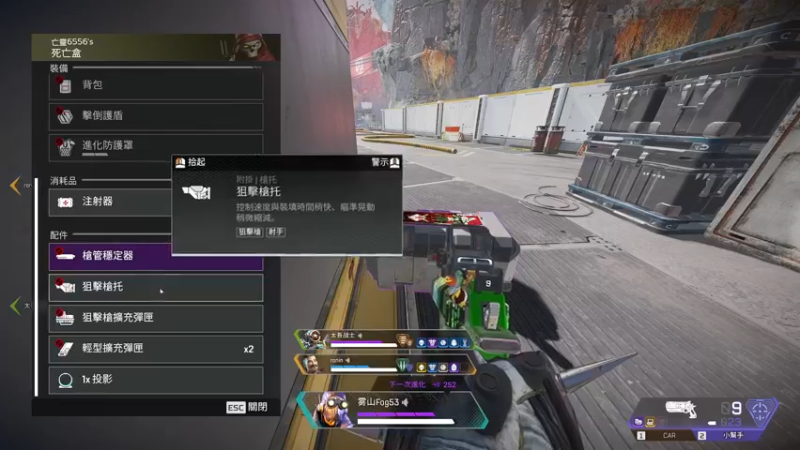 【2022-11-06 22点场】雾山Fog53：雾山：周末了打会游戏