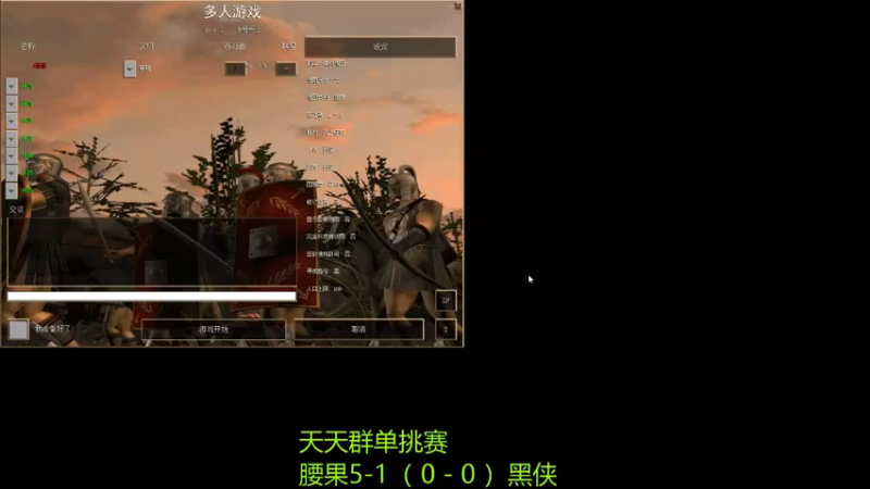 【2022-11-05 18点场】萍乡罗马协会酒哥：萍乡罗马协会酒哥