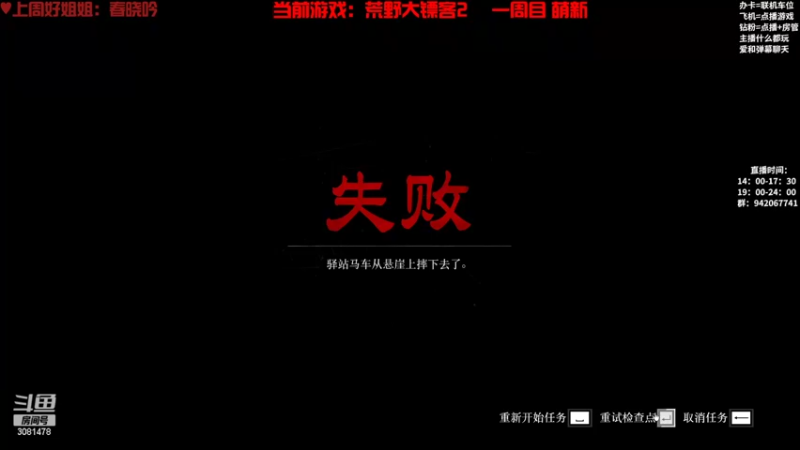 【2022-11-05 21点场】陌陌孖然：小陌：荒野大镖客2