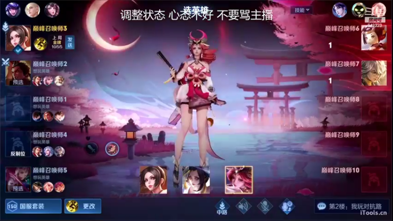 【2022-11-03 19点场】小笨蛋北北：冷静 认真 专注