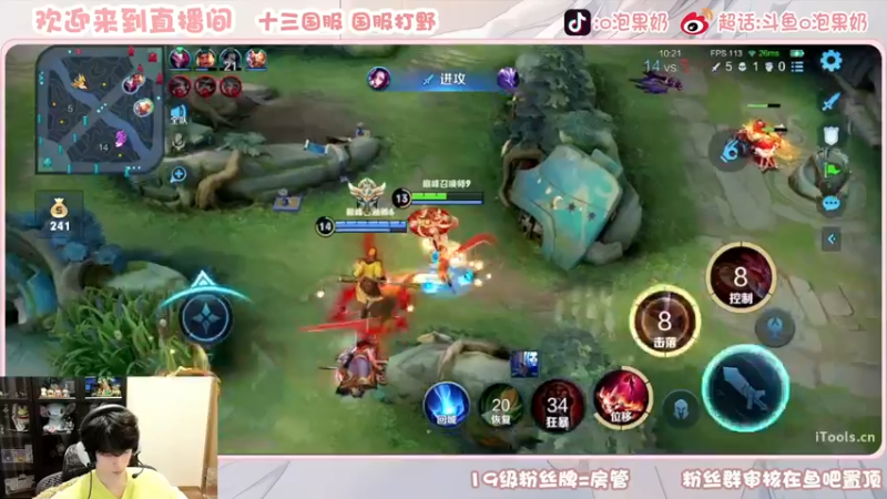 【2022-11-06 13点场】O泡果奶1111：玩露娜的第二天