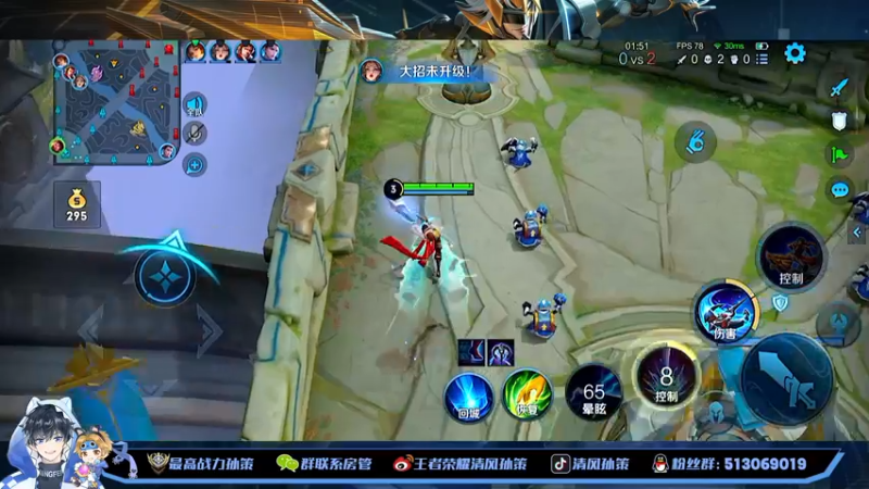 【2022-11-06 14点场】清风孙策：最高战力孙策打个苹果区国服