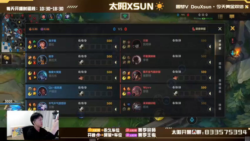 【2022-11-06 14点场】太阳Xsun：☀黄金双倍·房管上分车·就问你秀不秀！