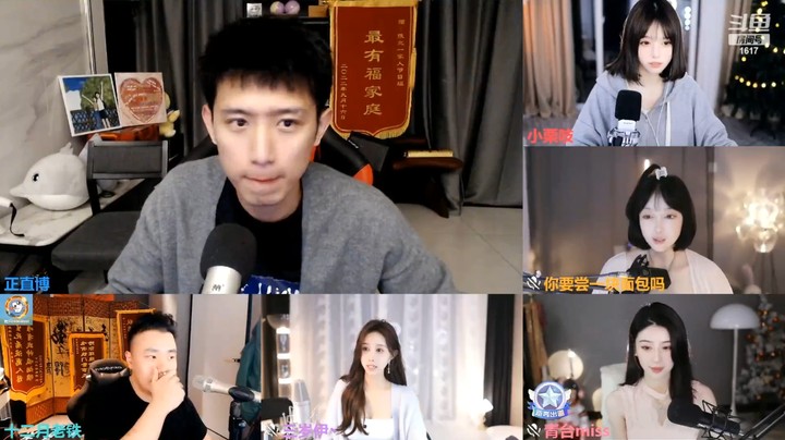 博哥老铁和四个大美女直播PK，博哥说有条件的上，没条件的陪伴