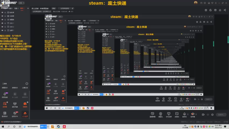 【2022-11-05 22点场】俺叫炎浩哦：废土运输！来者便是客！