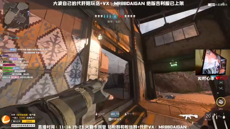 【2022-11-06 19点场】MrBB大波：《比赛时间》