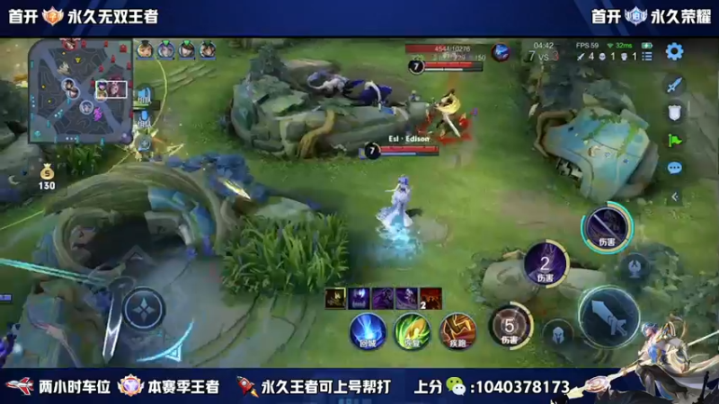 【2022-11-06 14点场】天涯yy丶：新主播主播第二天 五排带粉