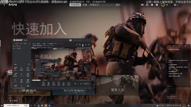 【2022-11-06 21点场】流岚啊：COD19 ，继续肝枪中。。。