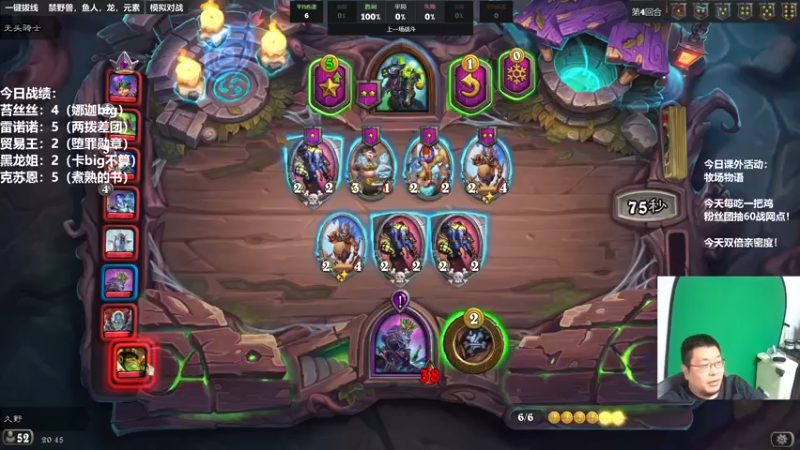 【2022-11-06 20点场】王师傅精益求精：30天连播day11 一把鸡60战网点！