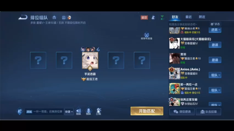 【2022-11-05 20点场】小乐碎片：带粉一下带粉一下