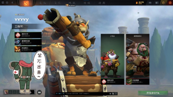 惨兮兮活久见DOTA2每把都有拉胯的位置连败多少把了好惨。。。