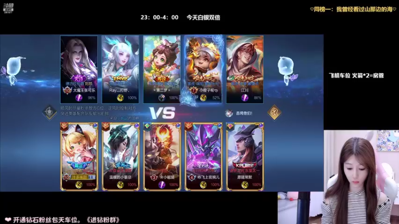 【2022-11-06 03点场】AQ丶果粒：粒：女野射