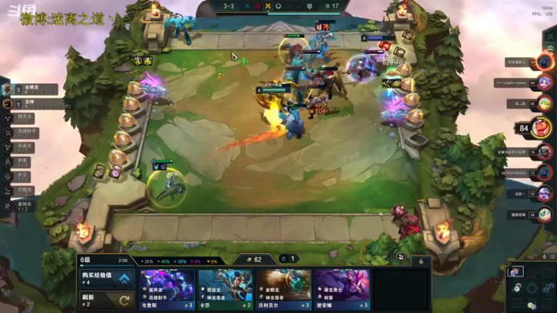 【2022-11-05 23点场】迷离之道丶：迷离劫：星界龙王