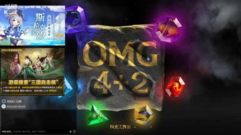 【2022-11-05 00点场】GPL25：showta哥的个人秀舞台