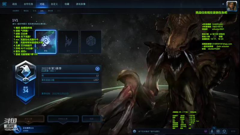 【2022-11-05 22点场】xcluster：星际酒馆，今晚第三届寿仙杯周赛