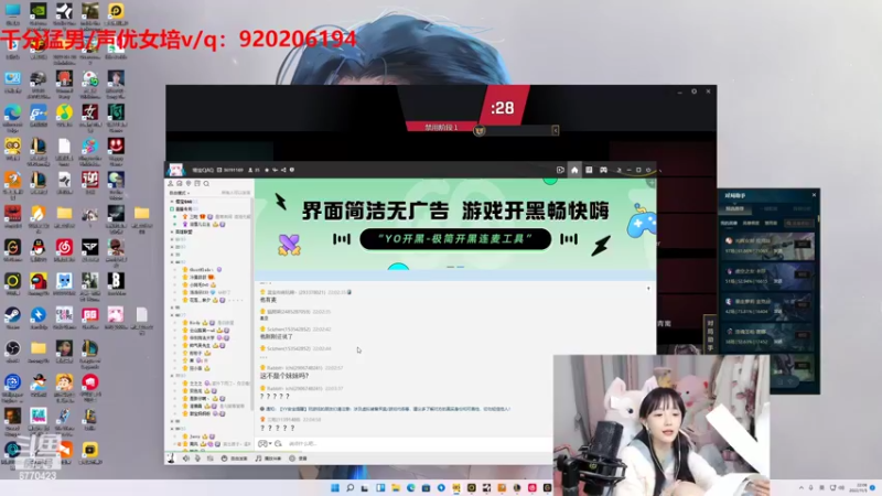 【2022-11-05 22点场】塔莉娅QAQ：三亚大战！！谁是内鬼55内战！