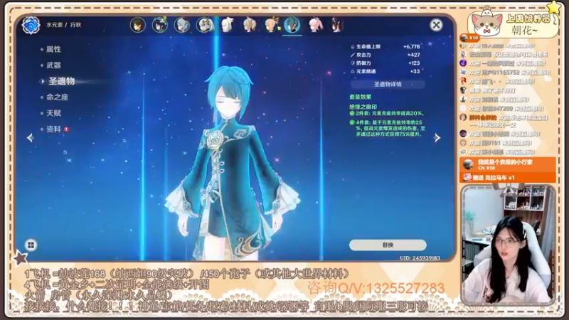 【2022-11-04 16点场】胖衿会胖的：萌新导师。温柔耐心