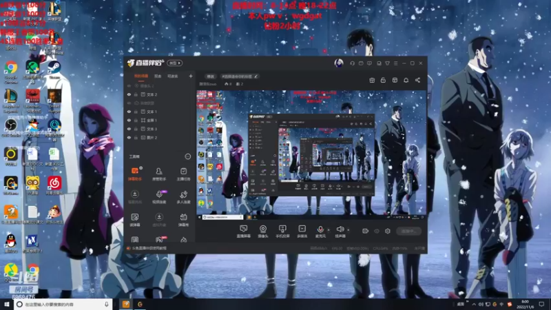 【2022-11-06 08点场】路浩东ouo：你们不配拥有治疗 直播第12天