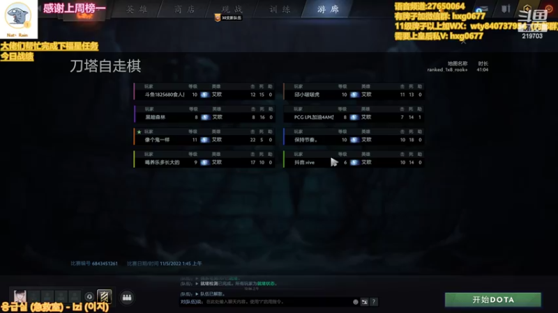 【2022-11-05 02点场】星国：Xingguo直播！！！