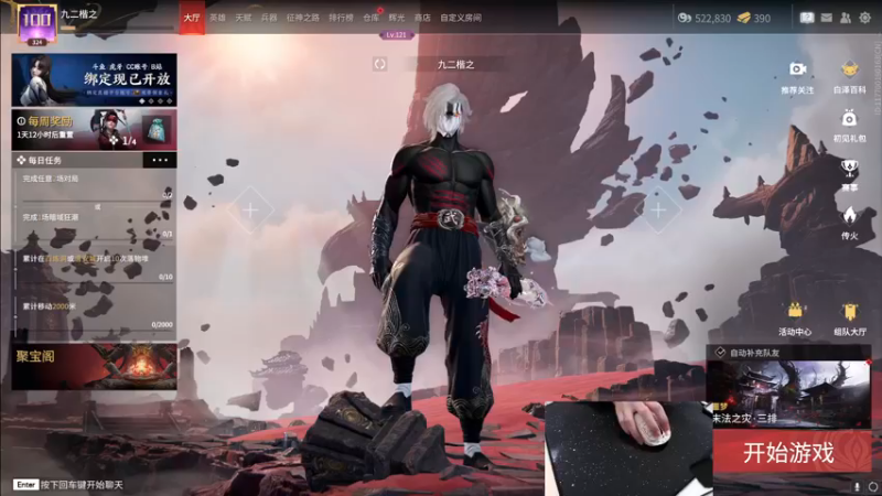 【2022-11-05 15点场】九二楷之丶92K：【楷咕咕】打怪咯~