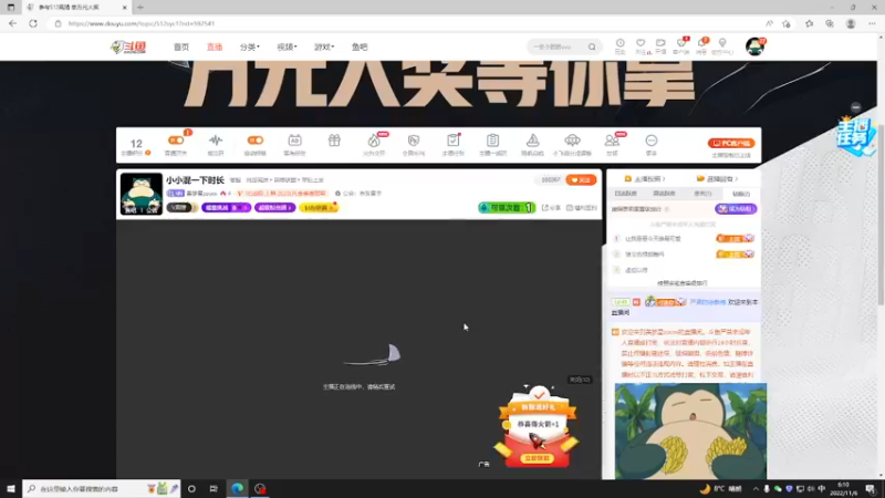 【2022-11-06 06点场】美梦星zoom：小小混一下时长