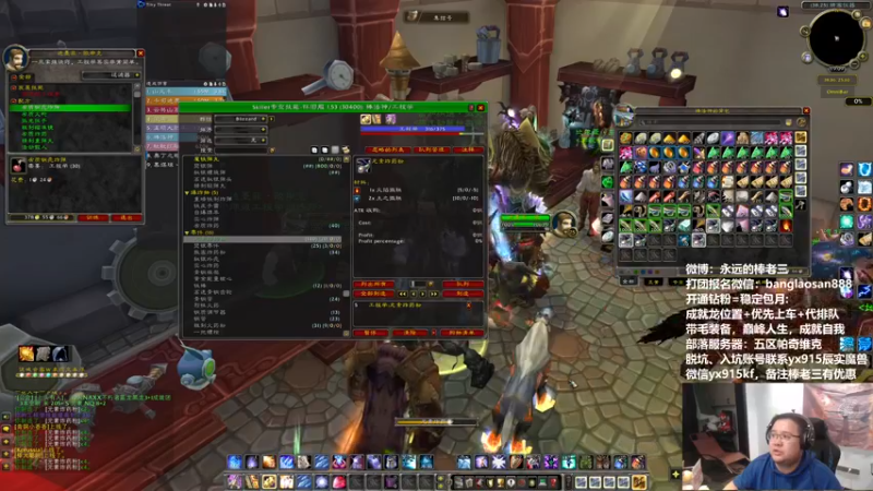 【2022-11-06 19点场】棒老三：直播1500G冲工程！！