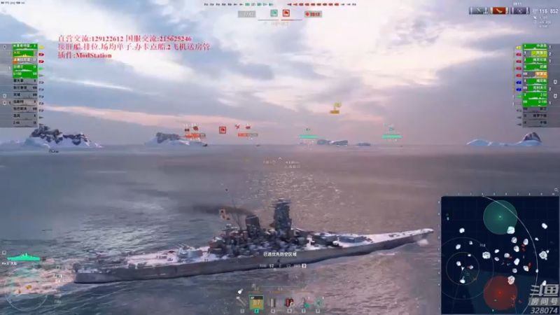 【2022-11-05 18点场】天涯凝望：战舰世界 欧服!