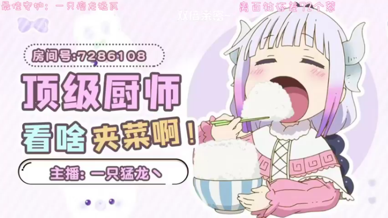 【2022-11-05 19点场】一只猛龙丶：（黃金双倍）我是懒大王~