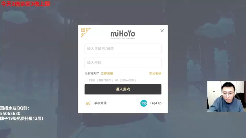 【2022-11-05 20点场】原神龙四爷：抽草神，不后悔！